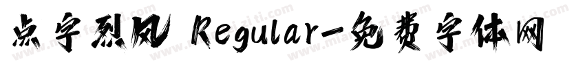 点字烈风 Regular字体转换